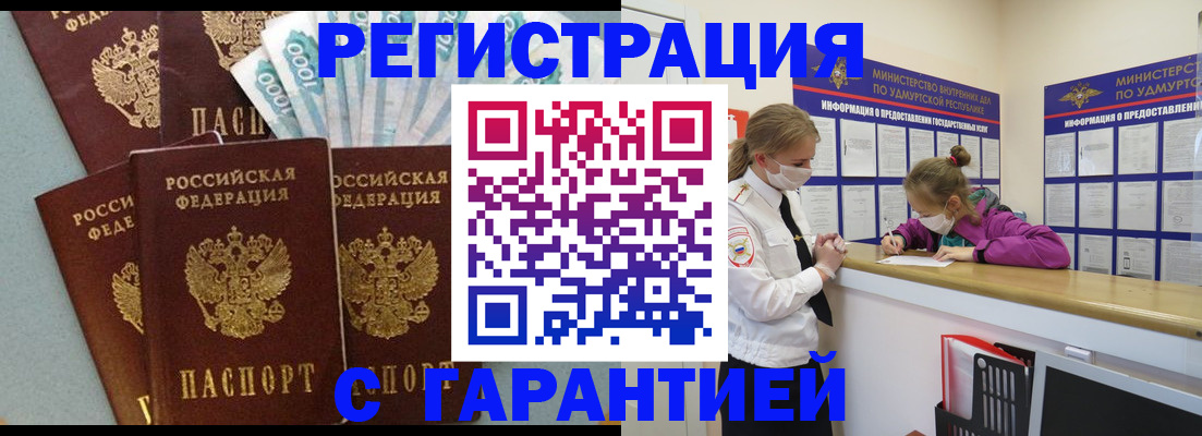 форма 3 в Светлограде